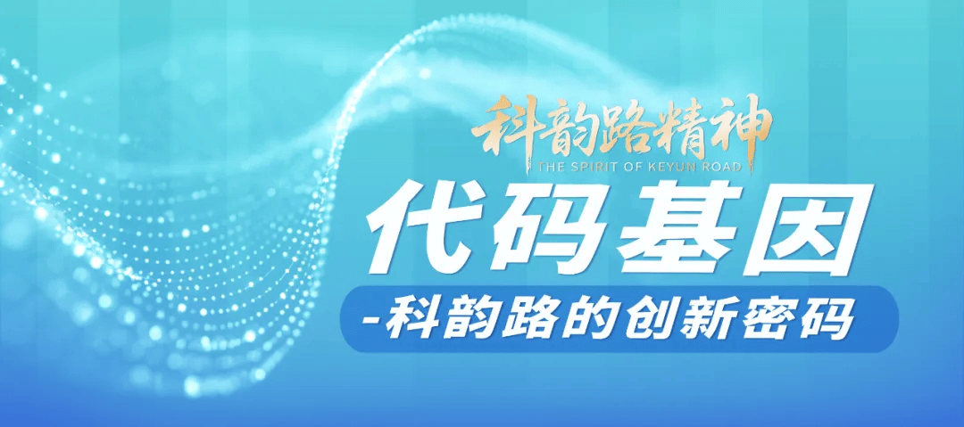 第三方科技